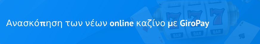 Ανασκόπηση των νέων online καζίνο με GiroPay 2025